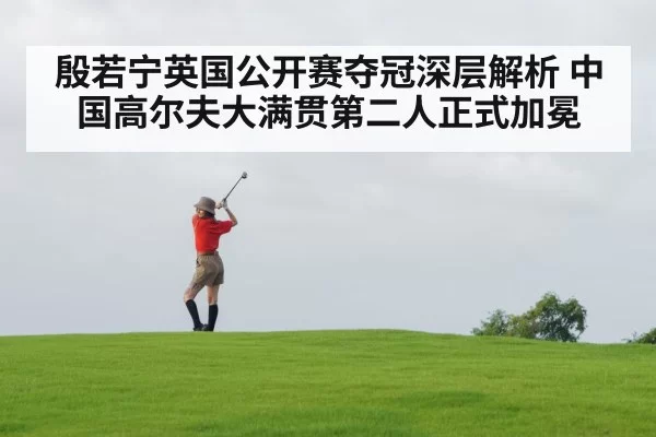 female golfer swinging club