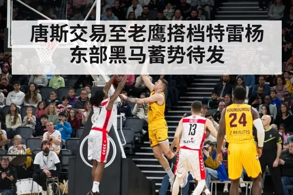 NBA game action